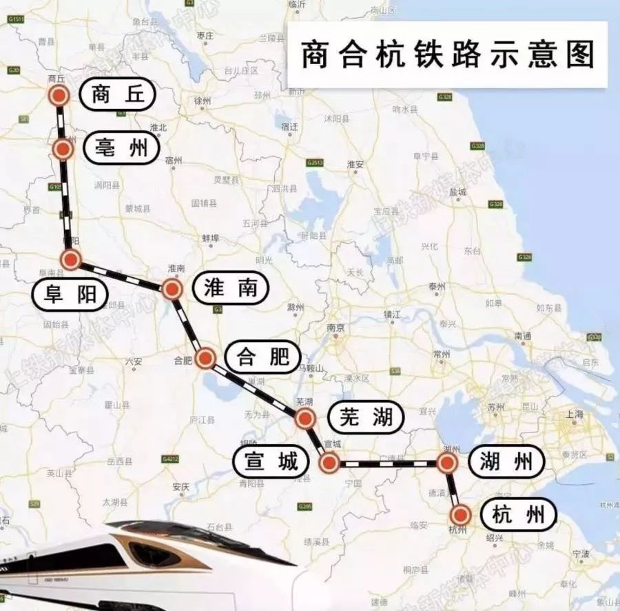 商合杭高铁最新动态，时代速度与激情的追逐