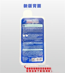 市政设施管理 第4页