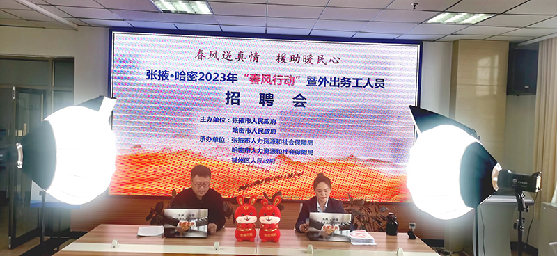 “钢筋吧最新职位招聘”