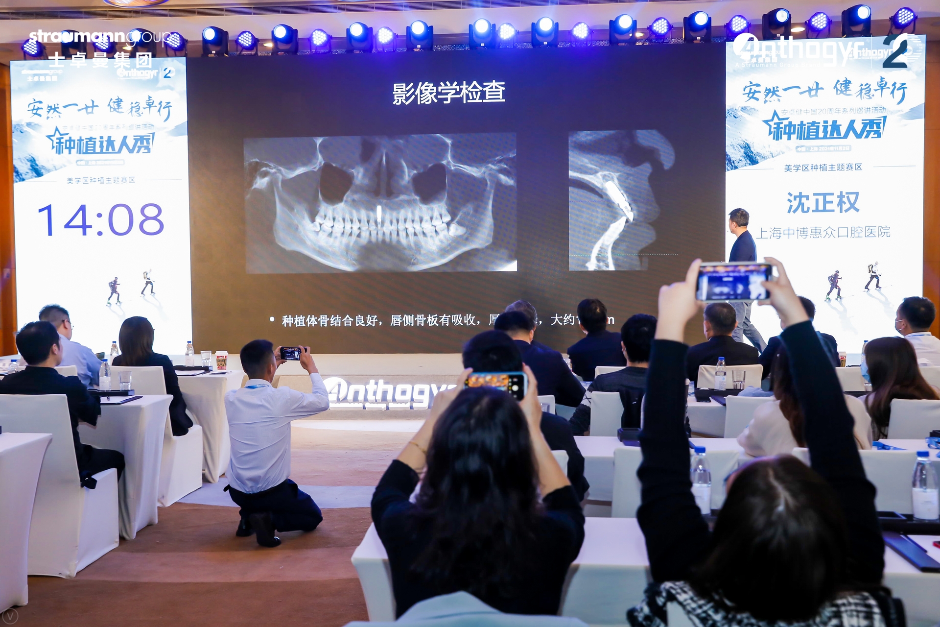 口腔医学前沿技术，开启微笑的艺术之旅之门