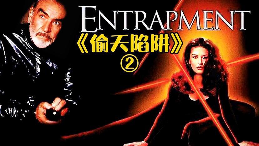 御天女盗最新热点话题与深度解析